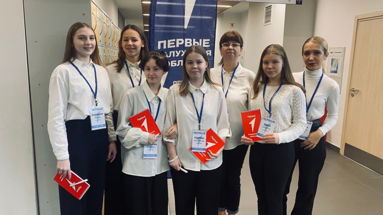 Форум Движение первых.