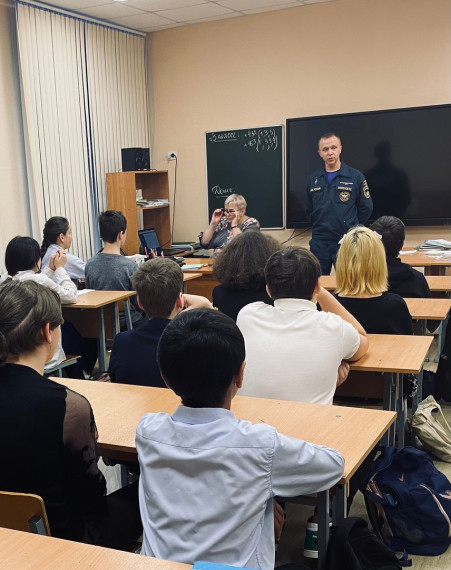 Уроки безопасности.