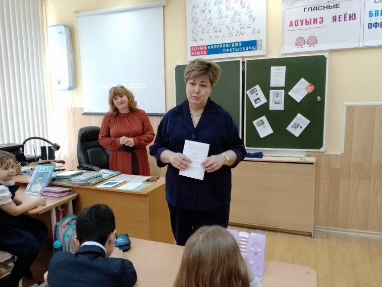Презентация сборника стихотворений.